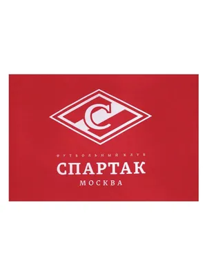 ✓ Пять игроков... - FC Spartak Moscow, ФК \"Спартак-Москва\" | Facebook