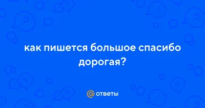 Плакат \"Любимая, спасибо за сына\", колыбель, 40 х 60 см