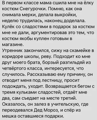 Открытка с именем Друзья Спасибо картинки. Открытки на каждый день с  именами и пожеланиями.