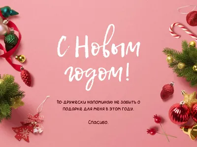 Кружечки новогодние💜❤️🎄 Спасибо большое за заказ🎅 | Instagram