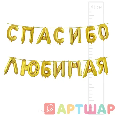 спасибо любимый за подарок | TikTok