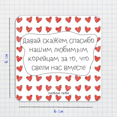 Эссе «Спасибо тебе, мой любимый учитель» (3 фото). Воспитателям детских  садов, школьным учителям и педагогам - Маам.ру