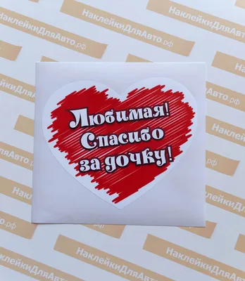 Спасибо, любимый ❤️ с днём рождения меня❤️ | Instagram