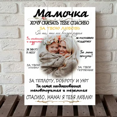 Внимание! Конкурс «Спасибо, Мама!» | МБУК \"Гуманитарный центр - библиотека  имени семьи Полевых\"