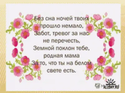 Мама, папа, спасибо за жизнь» или День благодарности родителям | Детский  сад №1 «Теремок»