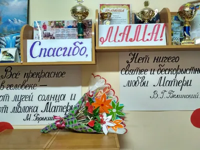 В детском саду прошла акция \"Спасибо за жизнь\" | Детский сад №37 «Золотая  рыбка»