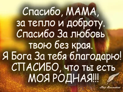 Всероссийский праздник благодарности родителям «Спасибо за жизнь!» |  гимназия №18 имени Героя Советского Союза Анатолия Березового