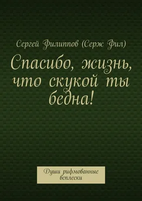 Ваше внимание и теплота ваших чувств трогают меня до глубины души…. Спасибо  за то, что вы со мной. ~ Открытка (плейкаст)