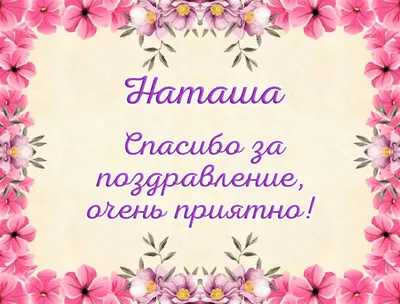 Пин от пользователя Володина татьяна на доске Доброе утро | Смешные  поздравительные открытки, Счастливые картинки, Христианские картинки