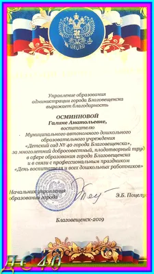 Лучший подарок воспитателю: 5 вещей, за которые в садике вам скажут «спасибо»  - Телеканал «О!»