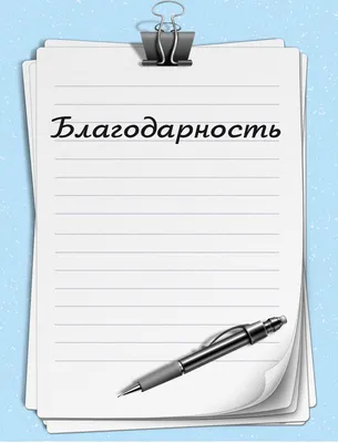 Спасибо волонтерам за доброту и внимание», – письмо жительницы Макеевки |  «Фонд Рината Ахметова»