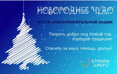 Приокско-Террасный заповедник присоединился к Федеральной акции «Спасибо за  добро» - Приокско-Террасный государственный природный биосферный заповедник