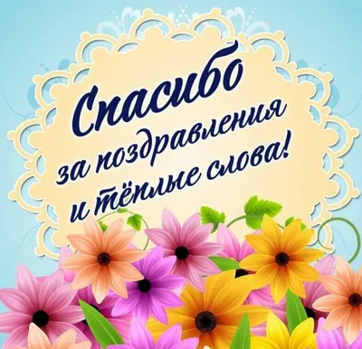 Анжелика Голубец - Спасибо родной за подарок ,ты можешь меня удивить |  Facebook