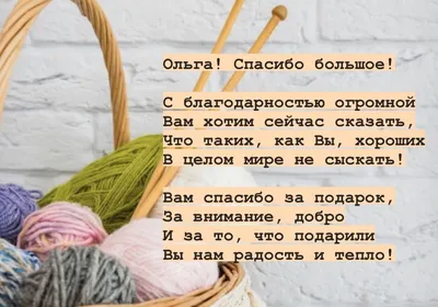 Подарочный набор УЧИТЕЛЮ СПАСИБО ЗА ВАШ ТРУД с чаем, медом, орехами, 550г -  купить с доставкой по выгодным ценам в интернет-магазине OZON (712891591)