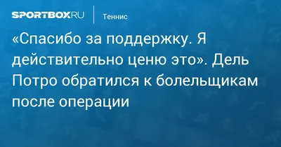 Бенто-торт спасибо за поддержку. - Odemi