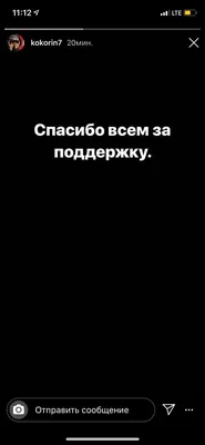 Благодарность за поддержку в трудную минуту (63 фото)