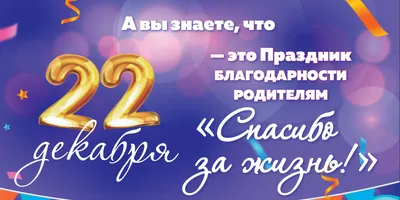 Открытка-календарь новогодний \"Спасибо за покупку\"/ \"Спасибо за заказ\"  12шт. Драконы - купить с доставкой в интернет-магазине OZON (1286954802)