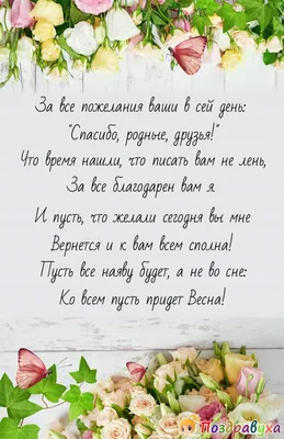 Праздник благодарности родителям «Спасибо за жизнь» — МБУ «ДК Апрелевка»