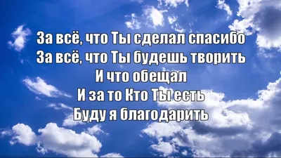 Купить Открытка \"Мама, спасибо за все!\" оптом от 1 шт. — «CardsLike»