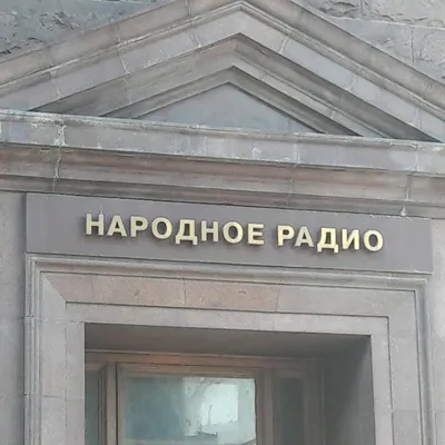 Города. Москва. Коломенское. Спасские ворота. Формат стандарт. Чистая.  (1000) — покупайте на Auction.ru по выгодной цене. Лот из Москва, СЗАО.  Продавец зайцелис. Лот 272968735788536