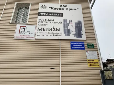 Спасские (Задние) ворота со Стрелецкими караульнями, XVII в., ансамбль  усадьбы Коломенское — Узнай Москву