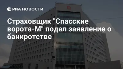 ЖК Спасские ворота 🏠 купить квартиру в Московской области, цены с  официального сайта застройщика УС-200, продажа квартир в новых домах жилого  комплекса Спасские ворота | Avaho.ru