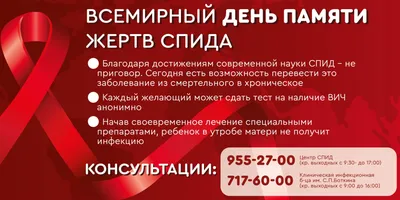 Выставка рисунков и плакатов « Мы за ЗОЖ», « СПИД- угроза человечеству!»,  приуроченная к Всемирному дню борьбы со СПИДом. | ГКОУ РД  \"Общеобразовательная средняя школа-интернат №6\"