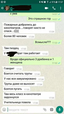 Четыре года неутихающей боли: Что стало с родителями детей, которые погибли  при пожаре в \"Зимней вишне\"