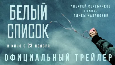 Список покупок: чек-лист для шопинга за продуктами - Смоловик С.Н. -  скачать на Wildberries Цифровой | 33639