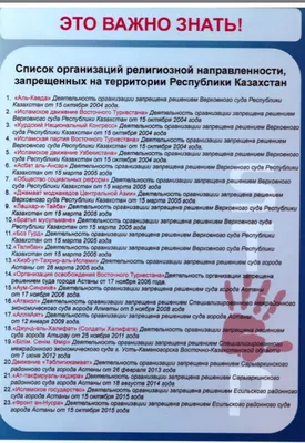 Список необходимых и запрещенных вещей – КГБУЗ \"Родильный дом №2, г.  Барнаул\"