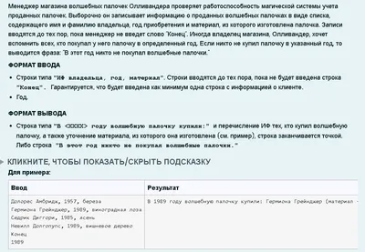 Список детей группы___ (упаковка 50 шт.): (Формат А4, бумага - офсет пл. 65  гр.) – купить по цене: 203,40 руб. в интернет-магазине УчМаг