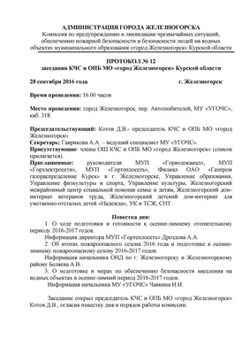 Версия Антипова: как погибла подводная лодка \"Курск\" ( часть 1) — Новые  Известия - новости России и мира сегодня