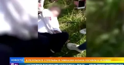 Стрельба в школе в Казани: список погибших – имена, фото