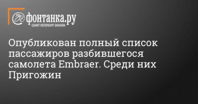 Смертельное ДТП на улице Танковой, состояние пострадавших - 11 апреля 2022  - 116.ru