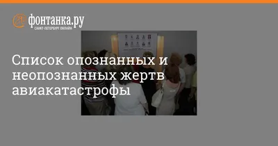 Под завалами торгового комплекса «Адмирал» ищут 25 человек; по  предварительным данным, количество погибших перевалило за десяток  12.03.2015 - KazanFirst