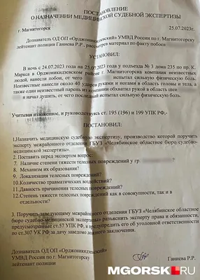 Опубликован список погибших при обрушении подъезда в Магнитогорске — Meduza