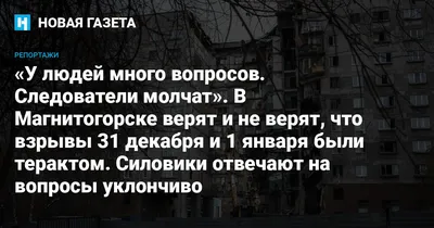 Пару избили возле подъезда в Магнитогорске - 27 июля 2023 - 74.ru