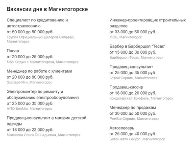 При взрыве дома в Магнитогорске 31 декабря 2018 года обрушился целый  подъезд, спустя сутки из-под завалов достали ребёнка - 31 декабря 2018 -  74.ru