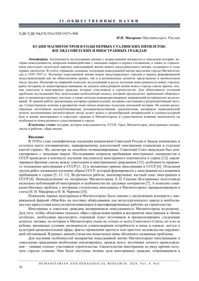 Планировал поспать»: 34-летний диджей из Магнитогорска, которого искали 4  дня, найден мертвым — Блокнот Россия. Новости мира и России 10 августа  2023. Новости. Новости сегодня. Последние новости. Новости 10 августа 2023.  Новости 10.08.2023. Блокнот.