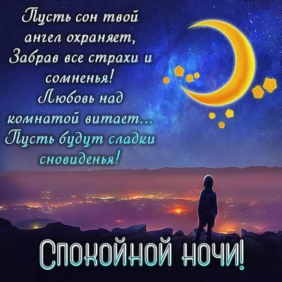 Аниме Спокойной ночи, мир / Good Night World смотреть онлайн