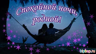 Доброй ночи, Дорогие подписчики! - Лента новостей Харькова