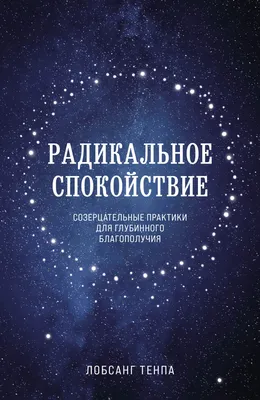 Спокойствие, только спокойствие, …» — создано в Шедевруме