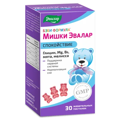 Внутреннее спокойствие. 101 способ справиться с тревогой, страхом и  паническими атаками (Таня Петерсон) - купить книгу с доставкой в  интернет-магазине «Читай-город». ISBN: 978-5-00-169914-9