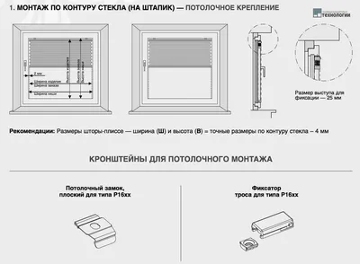 Способы крепления штор. Тоннель: Персональные записи в журнале Ярмарки  Мастеров