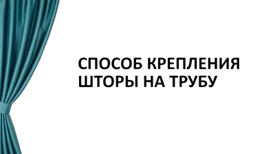 Шторы мрамор в гостиную, в спальню MalsiDias 270х200. Комплект из 2 шт. —  купить в интернет-магазине по низкой цене на Яндекс Маркете