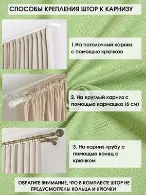 Потолочные карнизы для штор: какие бывают, размеры, способы крепления