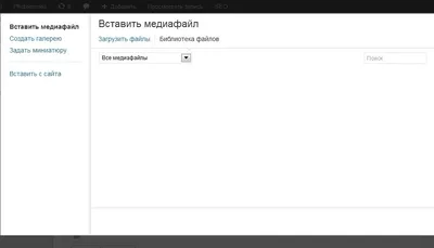 Работа с элементом курса «Тест» (Новая редакция): «Перетащить на  изображение»