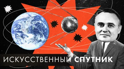 Спутник упал на Землю - ERS-2 сгорел в атмосфере - ZN.ua