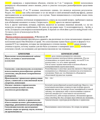 5 веселых заданий по теме «Барбекю» для урока английского