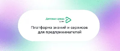 Со СРЕДОЙ! Осталось два дня продержаться... Среда: пожелания Хорошего дня и  приколы - Доброе утро СРЕДА картинки смешные; открытки к… | Доброе утро,  Открытки, Среда